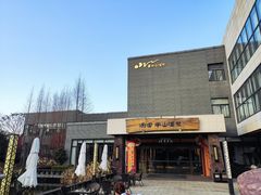 -天目湖涵田度假村
