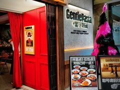 -黑手制面·Gentle Pasta(国金天地店)