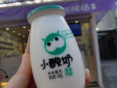 小酸奶风味酸乳（青柠海盐）-一只酸奶牛(奎星楼店)