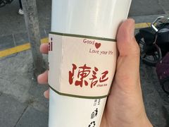 -陈记甜品窝(中山北路店)