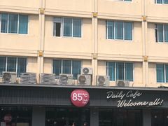 门面-85度C(常熟海虞店)