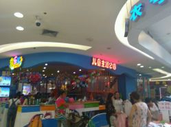 -奇乐儿儿童主题公园(惠润广场店)