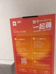 -BR光电保养