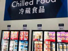 -山姆会员商店(亦庄创意生活广场店)
