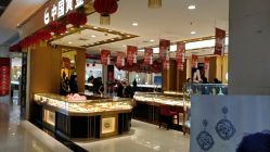 -中国黄金(福佳新天地店)