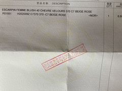 -爱马仕 HERMES(上海ifc商场店)