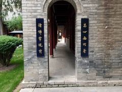 -罔极寺