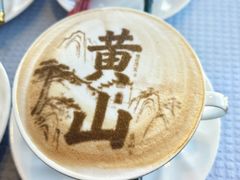 -黄山玉屏楼宾馆餐厅