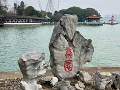-无锡蠡湖国家湿地公园-蠡园