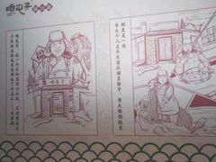 -咱屯子铁锅炖直营店(保利店)