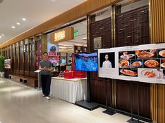 -北京厨房(SKP店)