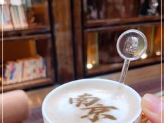 -行者书屋大堂吧 ·下午茶(南京圣和府邸酒店)