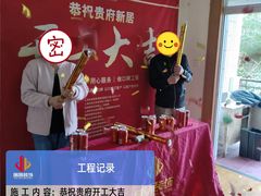 -居丽装饰空间设计(总部)