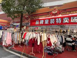 -佛山简村童装城(简村大厦店)