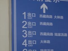 -陆家浜路(地铁站)