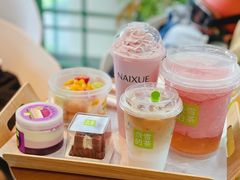 -奈雪的茶(苏宁广场店)