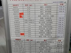 -YONEX网羽有约(新街口店)