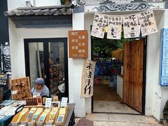 -大理床单厂艺术区