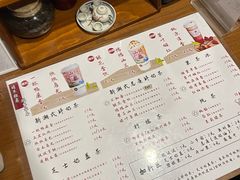 -一杯潮茶·专注潮汕茶饮(朝阳庄店)
