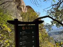 -北京凤凰岭