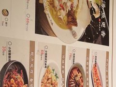 -蓉城小馆(科兴店)