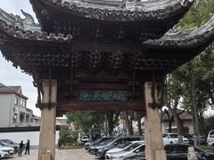 -瀛洲公园
