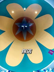 -欧酷世界动力星球(王府井奥莱UP TOWN店)