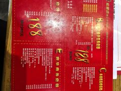 -名扬烤肉(起源店)