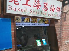 门面-三角地菜市场(吉祥路店)