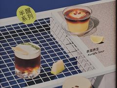 -Seesaw Coffee(上海太阳宫K46店)