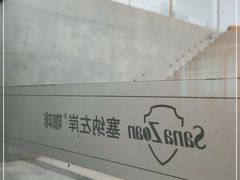 -悬崖咖啡厅