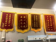 -武汉第一口腔医院(建设大道总院)