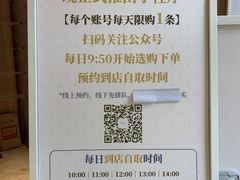 -银座仁志川·生吐司专门店(香港广场店)