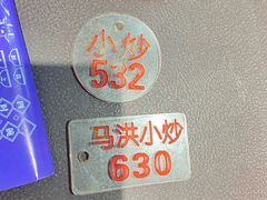 -马洪小炒泡馍馆(钟楼回民街店)