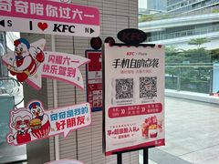 -肯德基(欢乐港湾店)