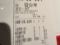 -四方桌·福建客家土菜(沙县步行街店)