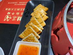 -蛙三泡椒牛蛙(来福士店)