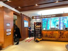 -恒坤北纬42度温泉洗浴(公园路店)