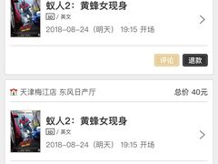 -CGV影城(梅江ScreenX店)