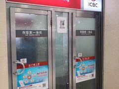 -中国工商银行(虹口龙之梦支行)