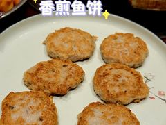 香煎鱼饼-顺德一品粥·20年凤城老字号(芳村店)