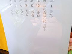 -贡梅老面馆·蟹粉面·无锡特色小吃(南长街主推店)