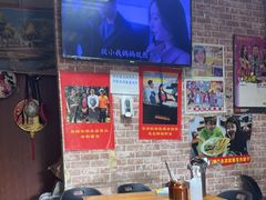 -胡同彭家老铺 新疆拉面