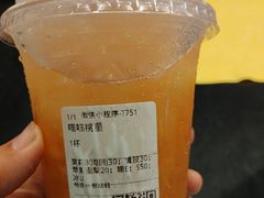 -茶理宜世(东方宝泰店)