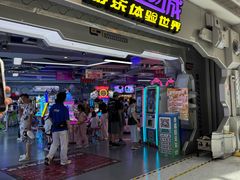 -天空之城游乐体验世界(义乌之心店)