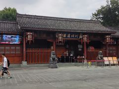 -川北道署