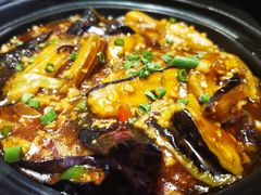 咸鱼茄子煲-金翠河烧鹅粤式茶餐厅(龙湖三千集天街店)