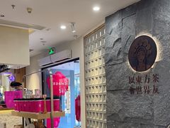 -霸王茶姬(正佳广场店)
