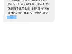 -杭州口腔医院(城西院区)