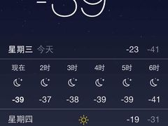 -北极村旅游风景区